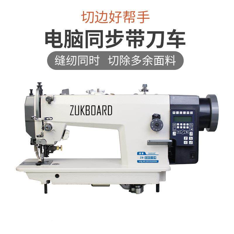 工业缝机电皮革包杰克兄弟电47297脑全自动同纫步车动高速家用箱,生活电器,缝纫机/缝绣一体机,淘宝优惠券,粉丝福利购,淘宝优惠卷