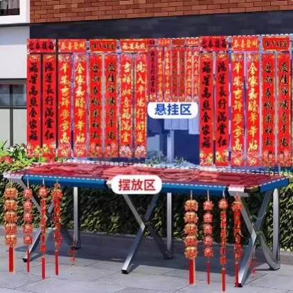 春节过年摆摊卖对联年货地摊货架集市庙会卖货展示架可折叠收纳架