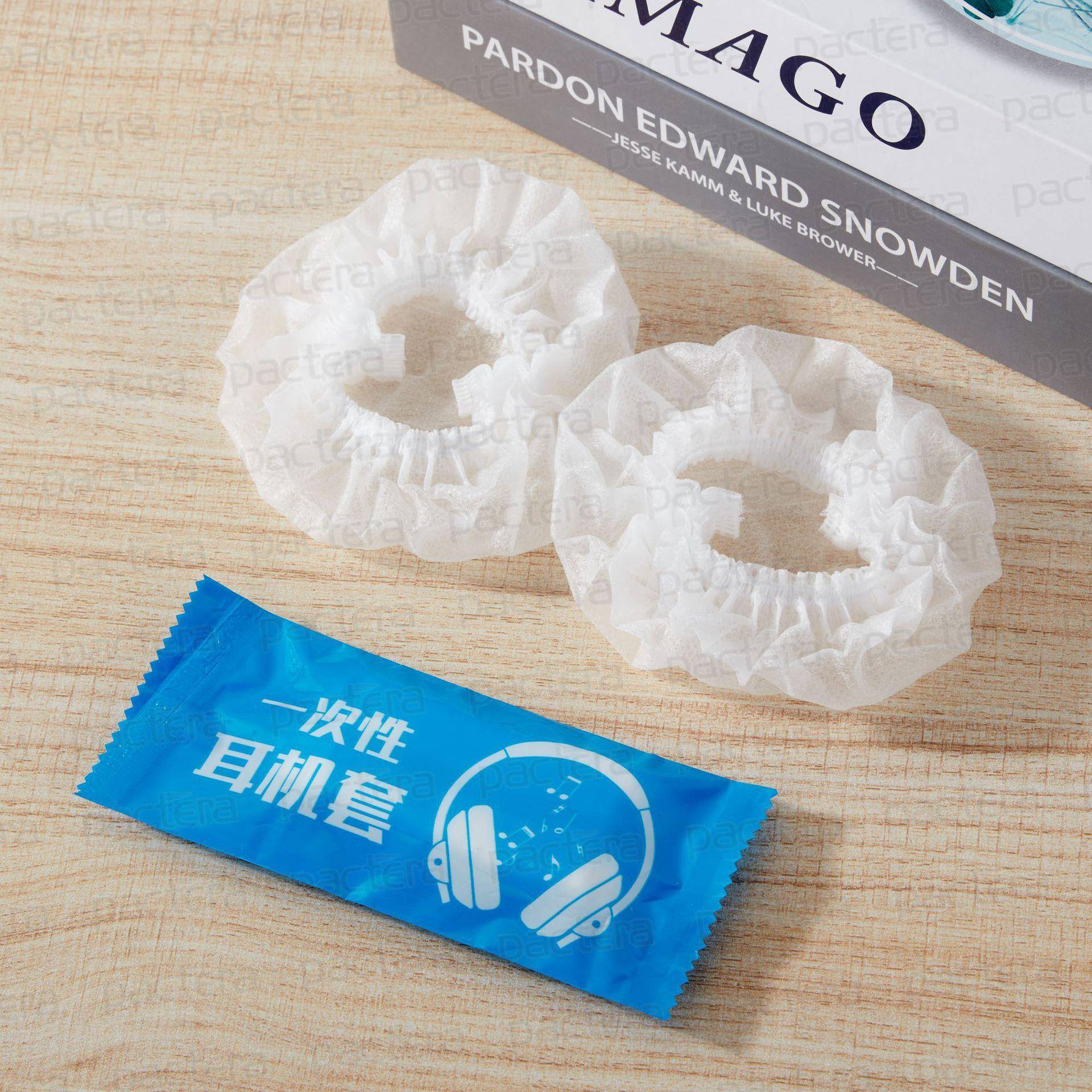 一次性直径12cm套耳机网网咖吧电竞酒店无纺布隔脏防尘头戴式耳厂