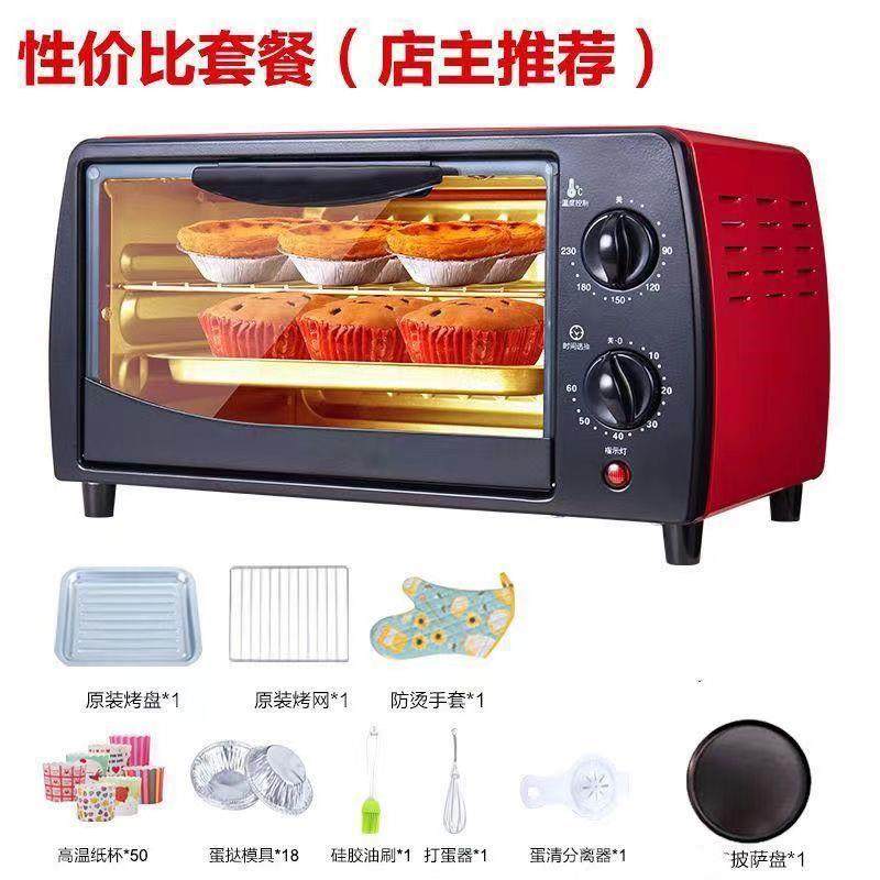 烤箱12大箱饼升22升电烤大容量多功kb-12f能家用型烤箱披萨烤肉烧