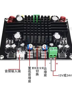 车载重DXB低音纯T低音12V24V持BTL大功单声道150W功率放支板PA311
