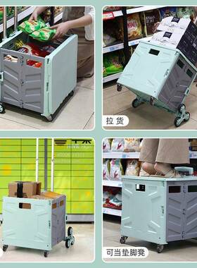 户小外露营拉车买菜车小车叠购物车便TGE携摆推摊折手拖车家用取