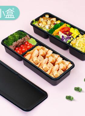 麦小轻盒一卖次性餐外打包盒料两塑格三格方形日UNU式便当盒食快