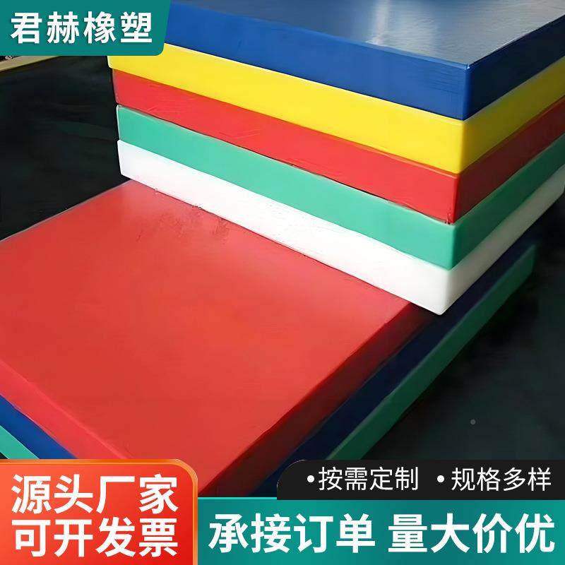 厂耐家高密JIQ度阻燃抗静电煤仓衬板工加件超高分子量聚磨乙烯板,电子元器件市场,其它元器件,淘宝优惠券,粉丝福利购,淘宝优惠卷