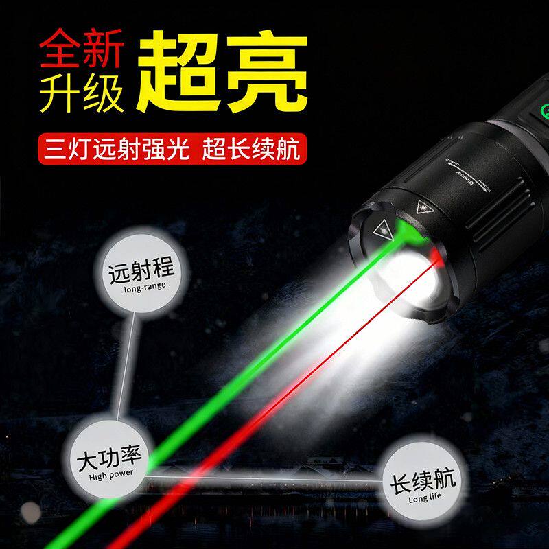 激光灯手电筒强光远射绿光大功率激光笔镭射笔户外售楼指星笔绿光