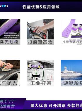 PC77紫色7042070x4x00mm多孔旋风方长ADM条砂纸陶瓷薄膜紫砂长形