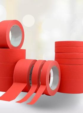 纹红美纹纸胶带耐高温烤漆984蔽胶纸强力复合色美纸红色遮胶带