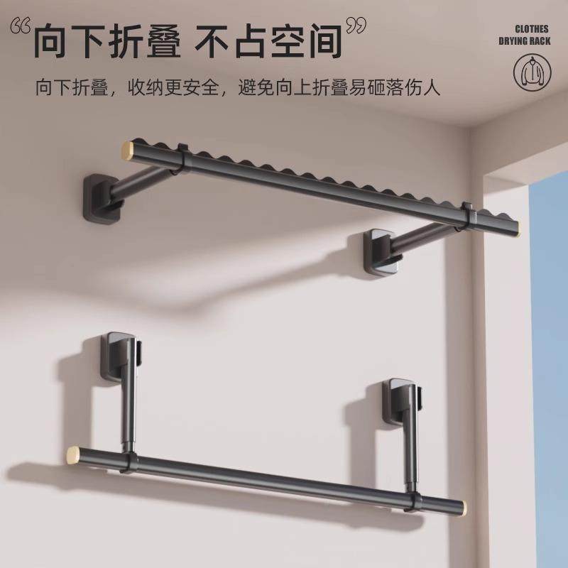 叠晾衣架侧装晾衣墙上折挂杆家用衣晒衣杆固定壁挂衣杆杆挂杆91室,收纳整理,衣叉,淘宝优惠券,粉丝福利购,淘宝优惠卷