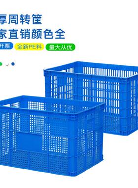 680塑料筐加厚转整箩筐长FVR形水周果服装方胶框子厂周转箱储理物