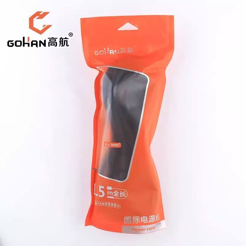 纯铜电脑电源线三孔电饭锅煲通用主机显示器打印机投影仪电线插头