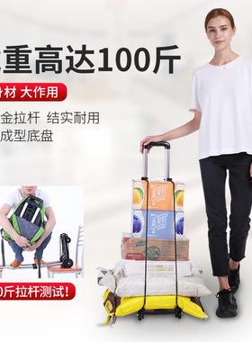 折叠便推手拉车购物车车拉货拉杆车TB-43365行李拖车携家用轻便买