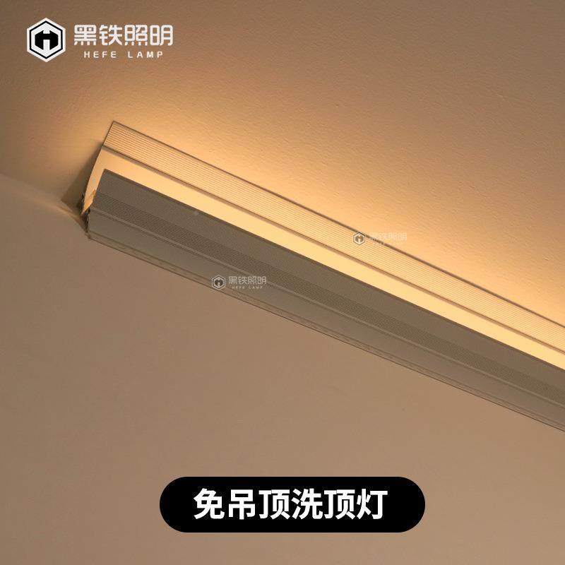 免吊顶洗墙灯明石装阴膏线灯阴角?灯顶角线灯角灯悬浮89605吊顶灯,家装灯饰光源,室外LED灯带,淘宝优惠券,粉丝福利购,淘宝优惠卷
