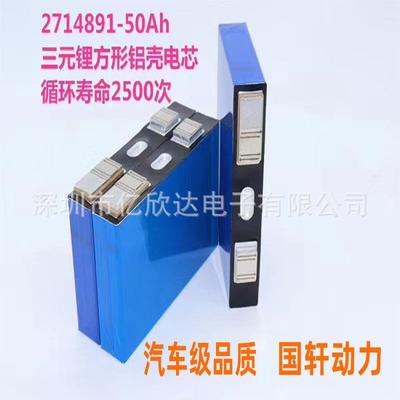 v全新3.70锂电池国126轩力信A大单体铝壳6磷酸铁锂3.2V30A动力电