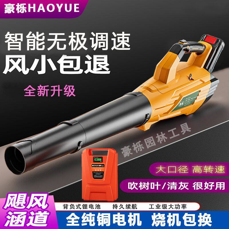 吹风机吹灰尘鼓风机大功率工业用充电暴力涡轮风扇强力锂电吹雪机