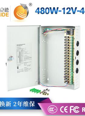 百立德1240TWBA14路输出监控电源箱80W8足功V率灯带变压器灯箱电