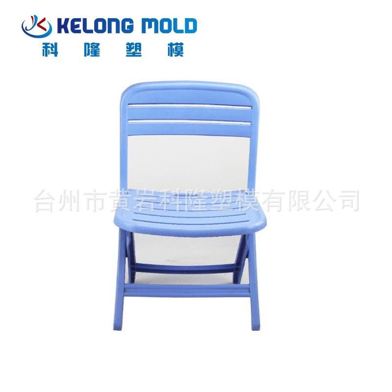 塑日用品模具.OHV折叠椅子模注具.塑料椅模具日用模具开品模厂家