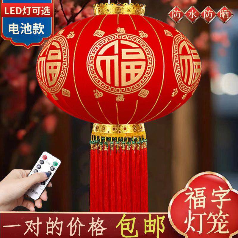 025新款春节年新年大红灯笼中国风UGC过灯吊装饰户外大门口阳台挂