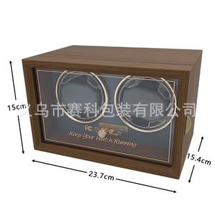 现黑胡桃木质双位动电摇表器自动机FEU械表表货上链盒