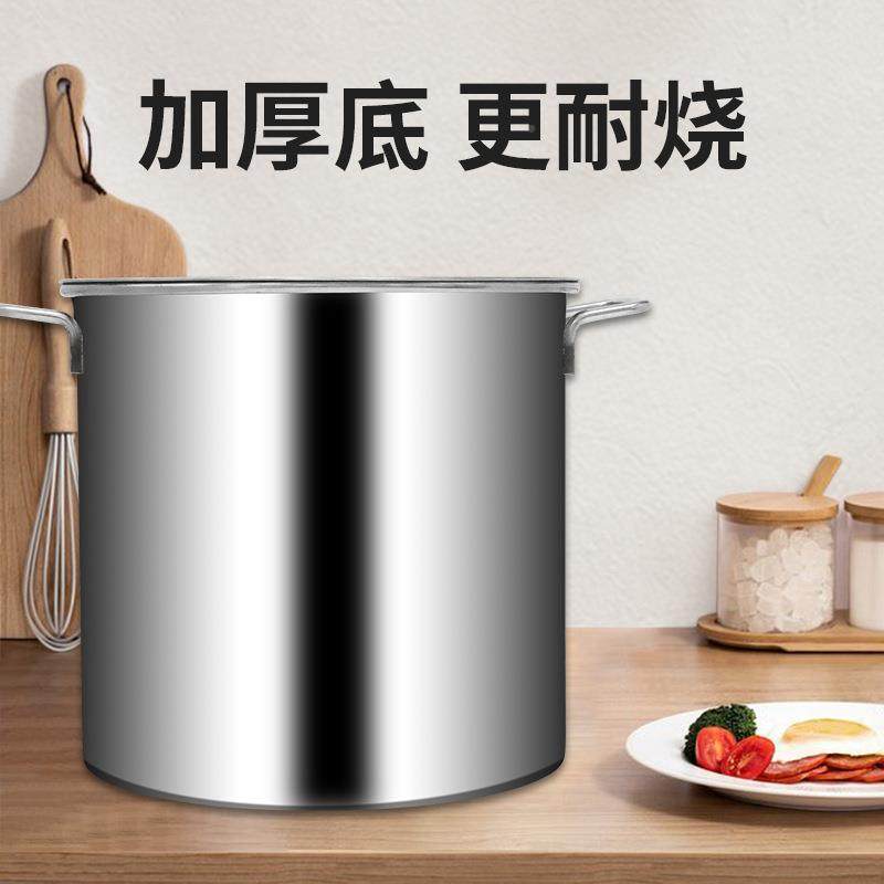 汤桶不锅锈桶桶油桶米桶带盖商用加厚卤不锈钢直肉圆桶烧水桶炖钢