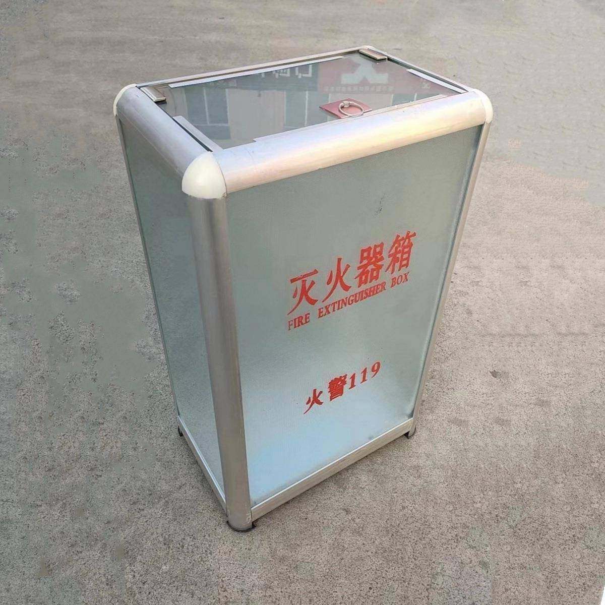 豪华落式金玻璃灭火器箱4KG*2MHQ铝合箱消地璃防箱玻箱灭火器箱子