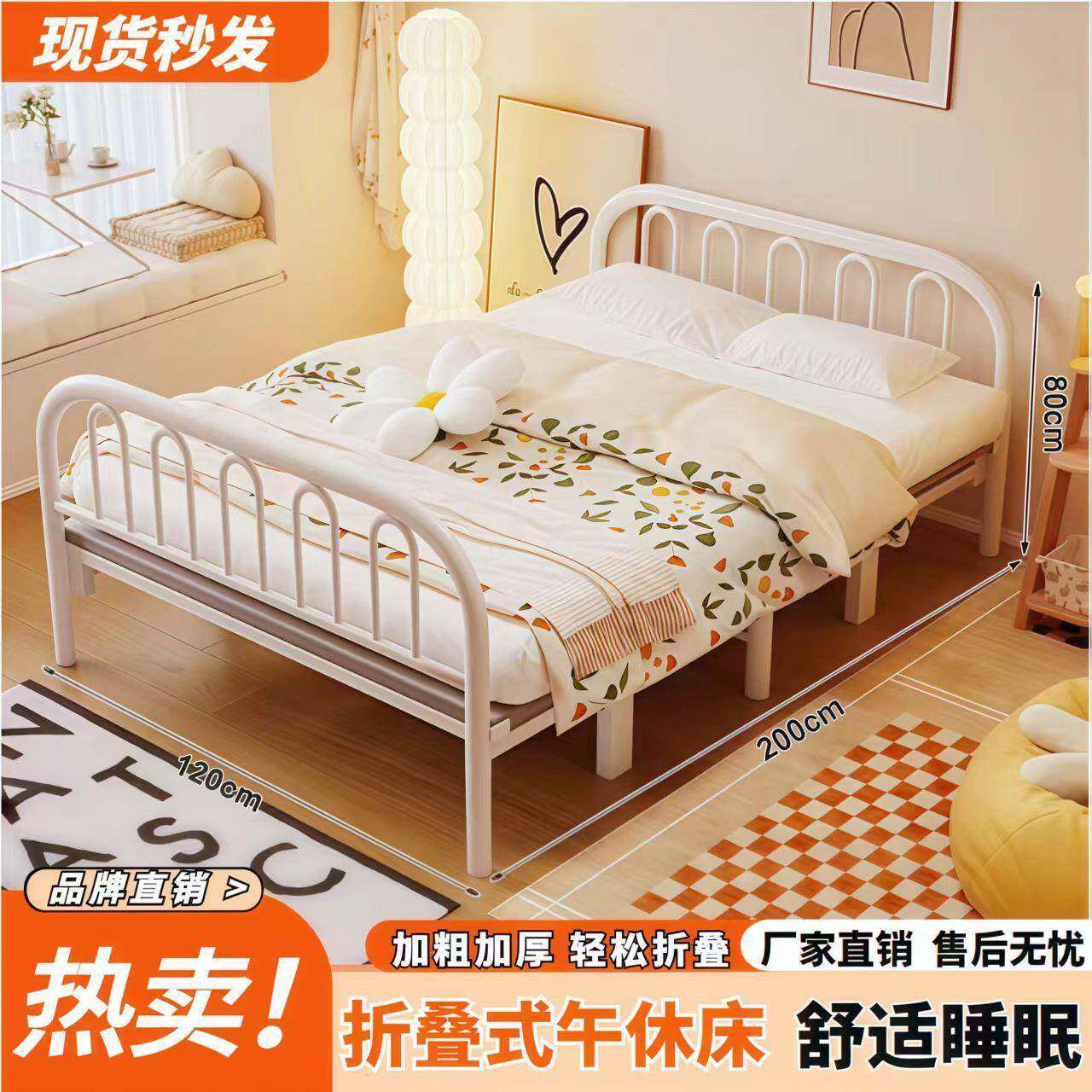 折叠床单人床家用四折午叠加宽双人成伸MLC床简易拉式午休睡床人