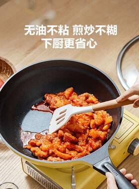 北深鼎粘不粘家炒锅煎炒锅用炒菜BDPL71A1锅锅加平底锅煎炒锅乔迁