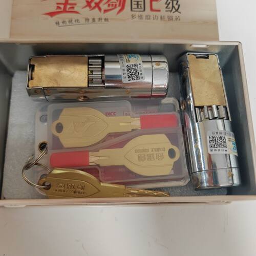 一把钥匙开两个88mm锁芯全铜超c级锁芯