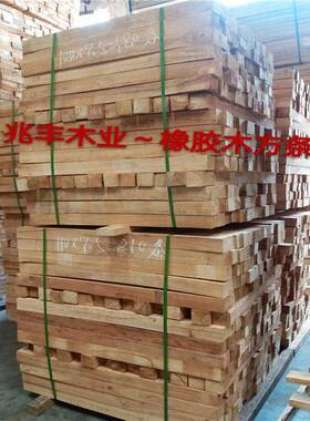 海橡胶木方条南板材国产XCZ橡木胶木材方料规格料实原木木方木条
