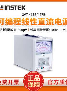 固纬GVT-417B/427B毫伏表双通道频率1MHz交流毫伏表300μV双针