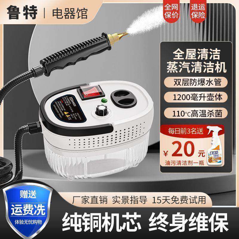 高温高压蒸汽清洁机家用清洗房车空油烟机调沙发852家电消厨毒一,生活电器,蒸汽清洁机,淘宝优惠券,粉丝福利购,淘宝优惠卷