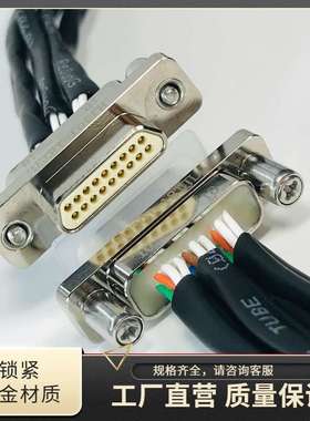 HJ30J-18TJL HJ30J-18ZKNP107 HJ30J-18ZKP 高速信号传输航插头座