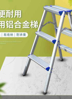 加铝厚铝合双面影家用梯户外摄居家阁楼金梯花架23572835梯凳伸缩