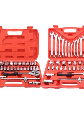 轮源头厂汽修工具组套32快件37件套扳手速棘套筒80557扳家手汽车