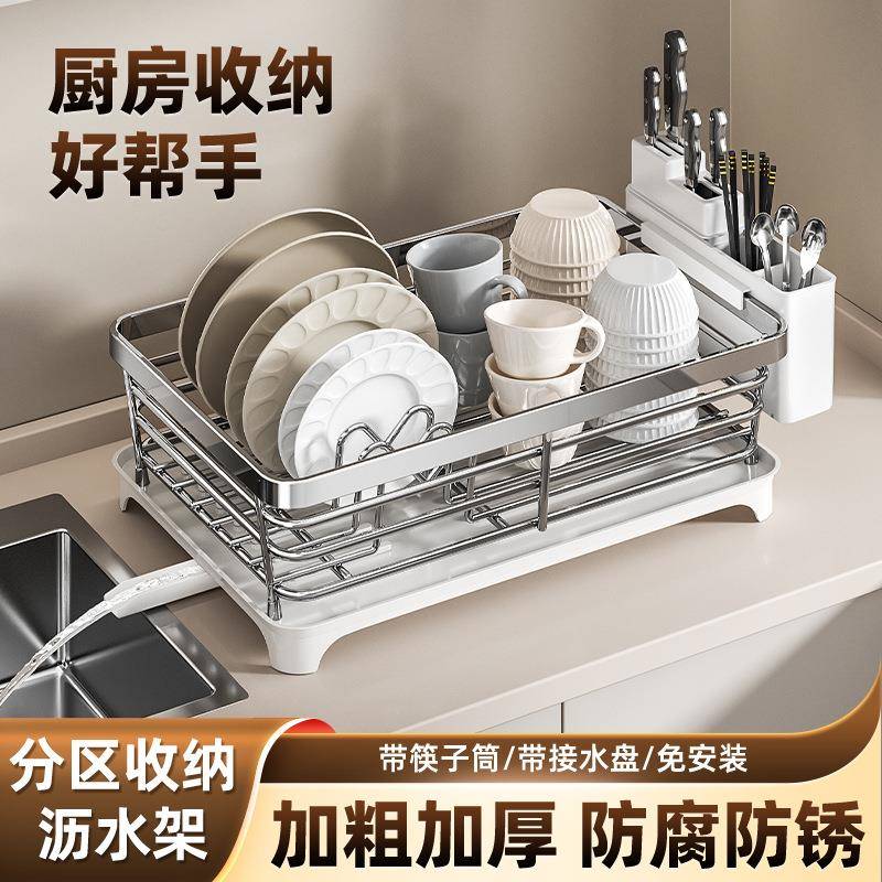 304不锈台面碗架厨沥房物架钢置放碗家用碗盘WDN子碗筷碗碟收纳水