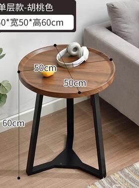 定制简约茶几实木双层边几桌小型客厅家用小茶圆桌56354形户小极
