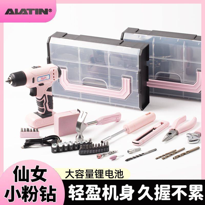 迷你锂电手钻多功能家用工具箱芭比粉电动螺丝刀维修工具打孔器
