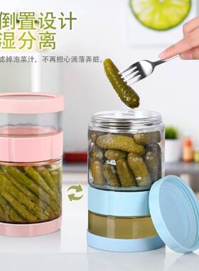 现货加厚封玻璃瓶房35096泡菜罐广口带硅胶可封盖翻转多功能密厨