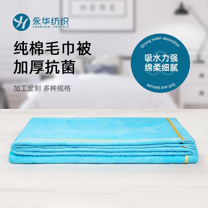 纯棉深色毛巾被柔软吸水儿童浴巾加厚保暖抱被居家日用毛巾
