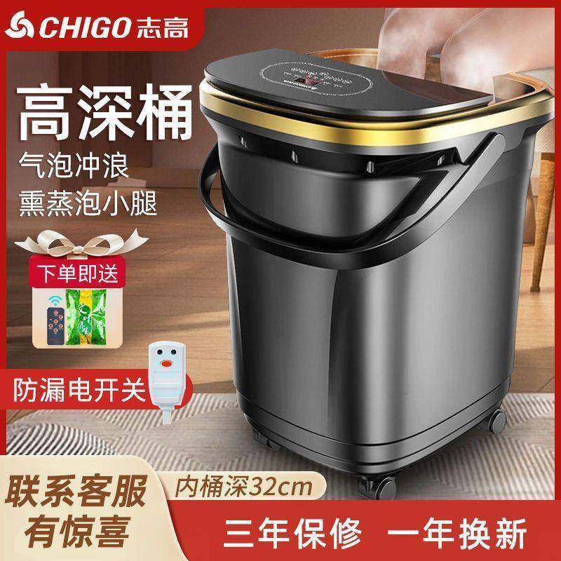 足浴盆家用泡脚桶全自动恒温高深泡脚桶加热过膝恒温熏蒸按摩直发,智能设备,其他智能设备,淘宝优惠券,粉丝福利购,淘宝优惠卷