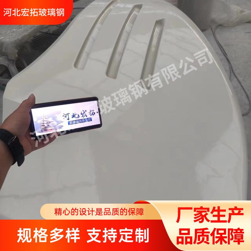 FRP电机罩引擎罩壳装载机玻璃钢设备外壳工程车护罩覆盖件