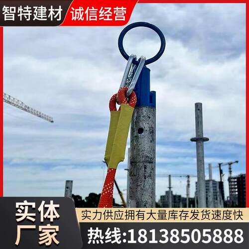 安全绳挂手施工固定器多功能钢结构带系挂点装置绳固定器建筑工地
