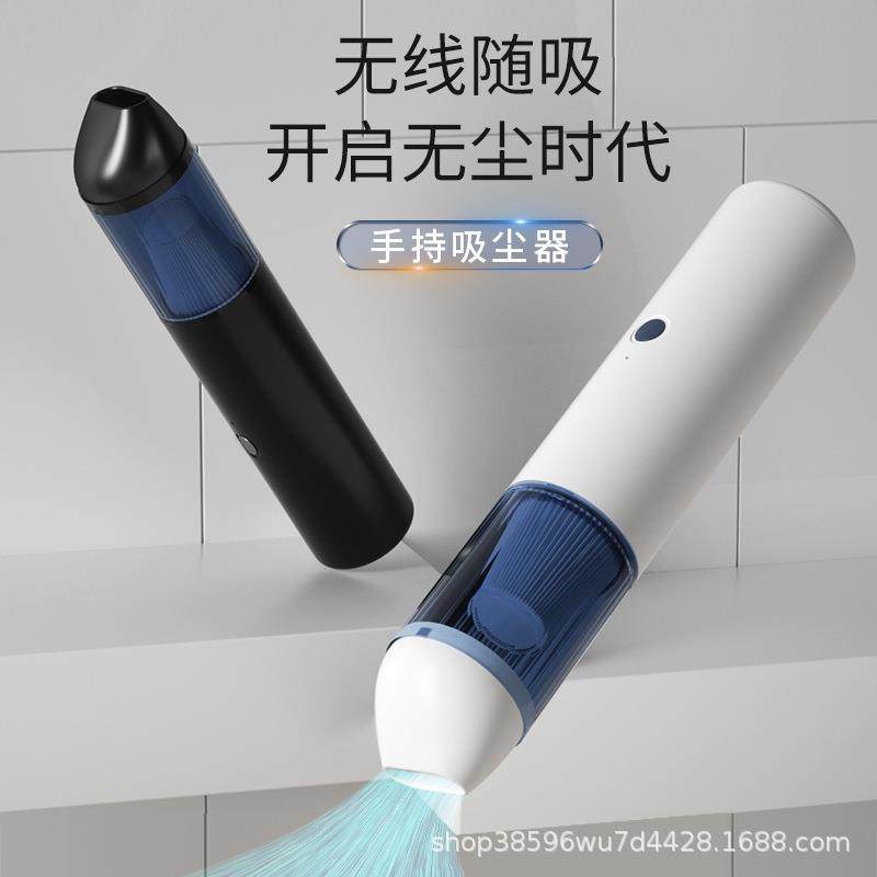 车载吸尘器手持家用小型吸尘器车内无线充电大吸力功率便携式迷你,机械设备,其他机械设备,淘宝优惠券,粉丝福利购,淘宝优惠卷