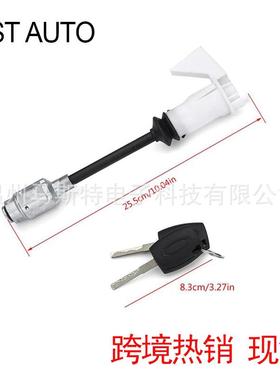 1343577适用福特FocusMK22004-2012机盖锁汽车门锁长款现货