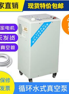 防爆EX-SHZ-95B五抽头立式防爆循环水式真空泵耐循环水真空泵