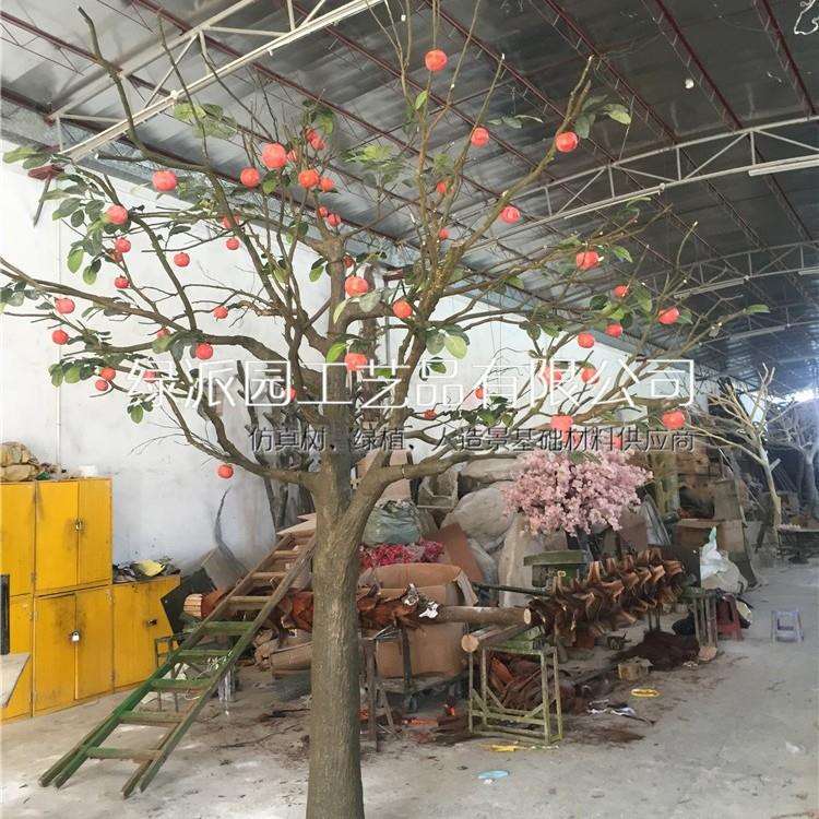假树柿子樱桃果树仿真植物盆栽客厅盆景室内塑料假花装饰绿植摆件