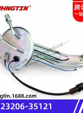 适用于丰田皮卡燃油泵支架23206-35121