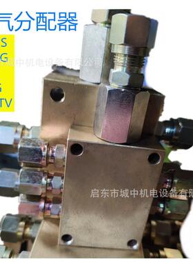 油气分配器JS2468-10/6润滑管路黄油气体混合分油器