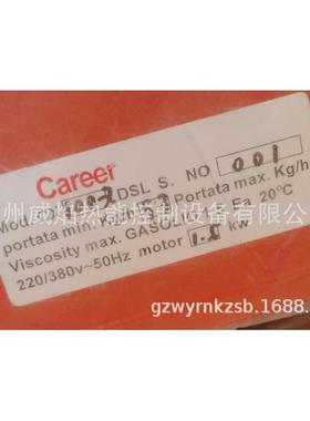 CX-100-2燃烧机凯利Career