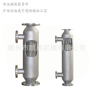 业生产换热器双向钢换热器2205换热器