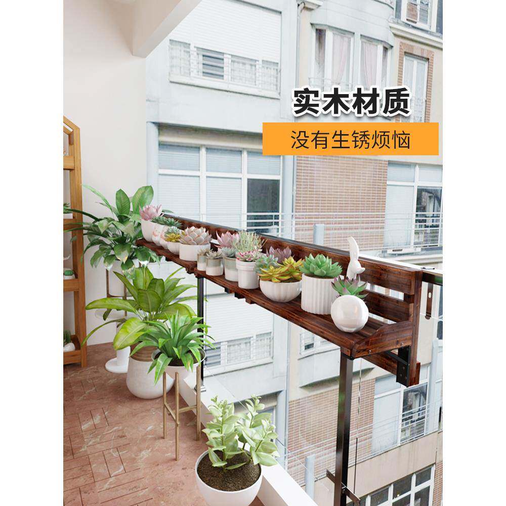 阳台栏杆花架悬挂式花盆架室内窗户花架置物架窗台花架子多智高圆